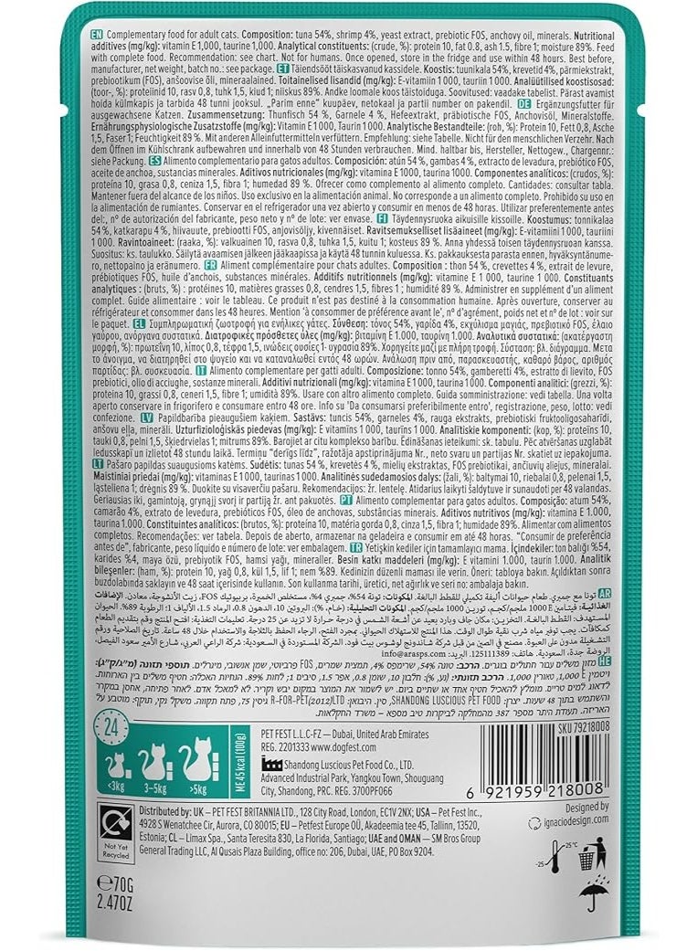 Cat Fest Tuna Fillets with Shrimp in Tender Jelly Wet Cat Food Rich in Taurine, Vitamin E & Omega 3, 70 g From Varmacy - Image 3